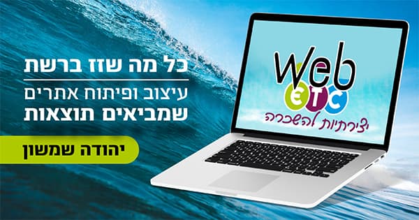 הכרות